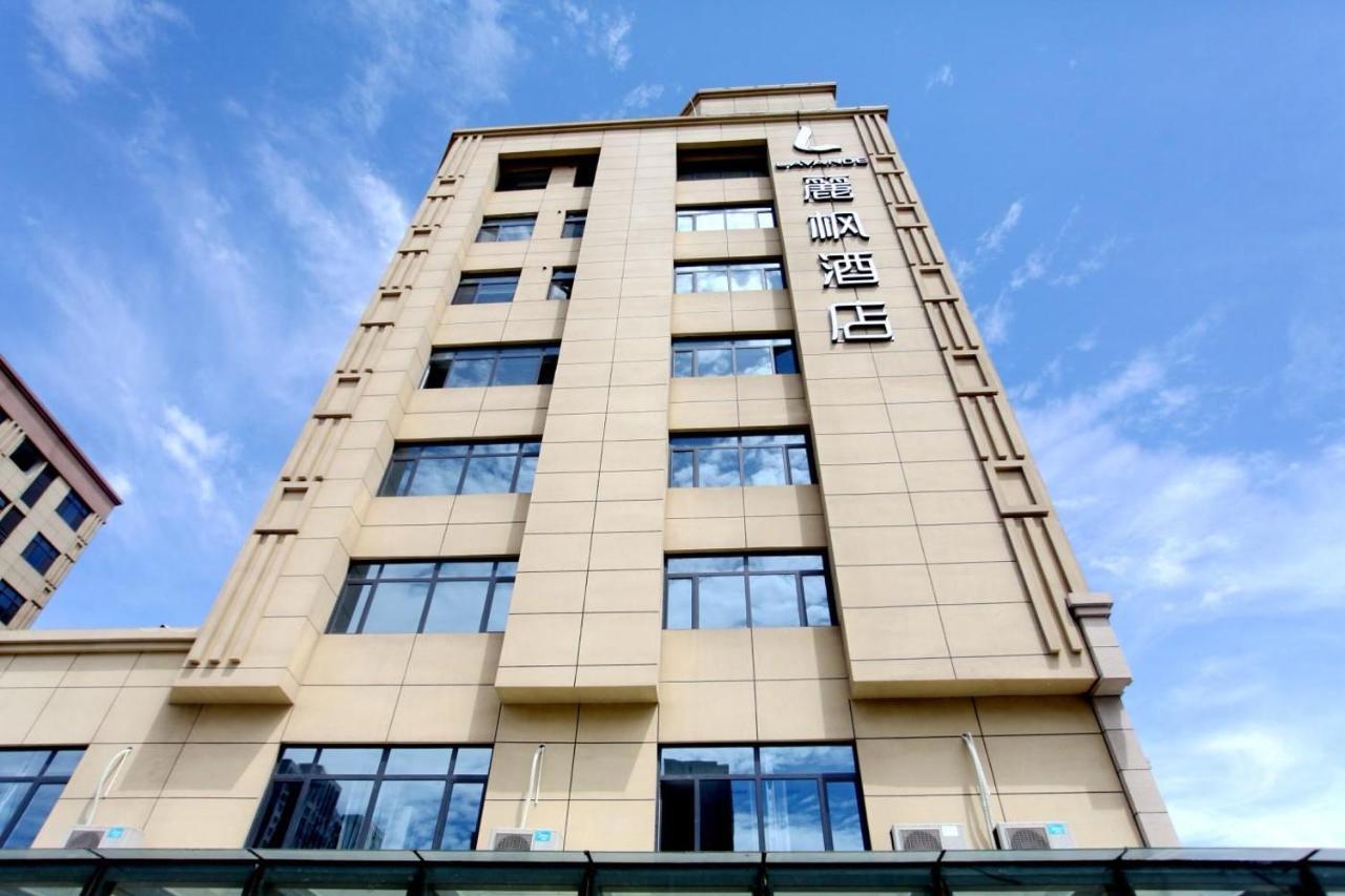 Lavande Hotel Tangshan Convention And Exhibition Yuanyang City Exterior photo